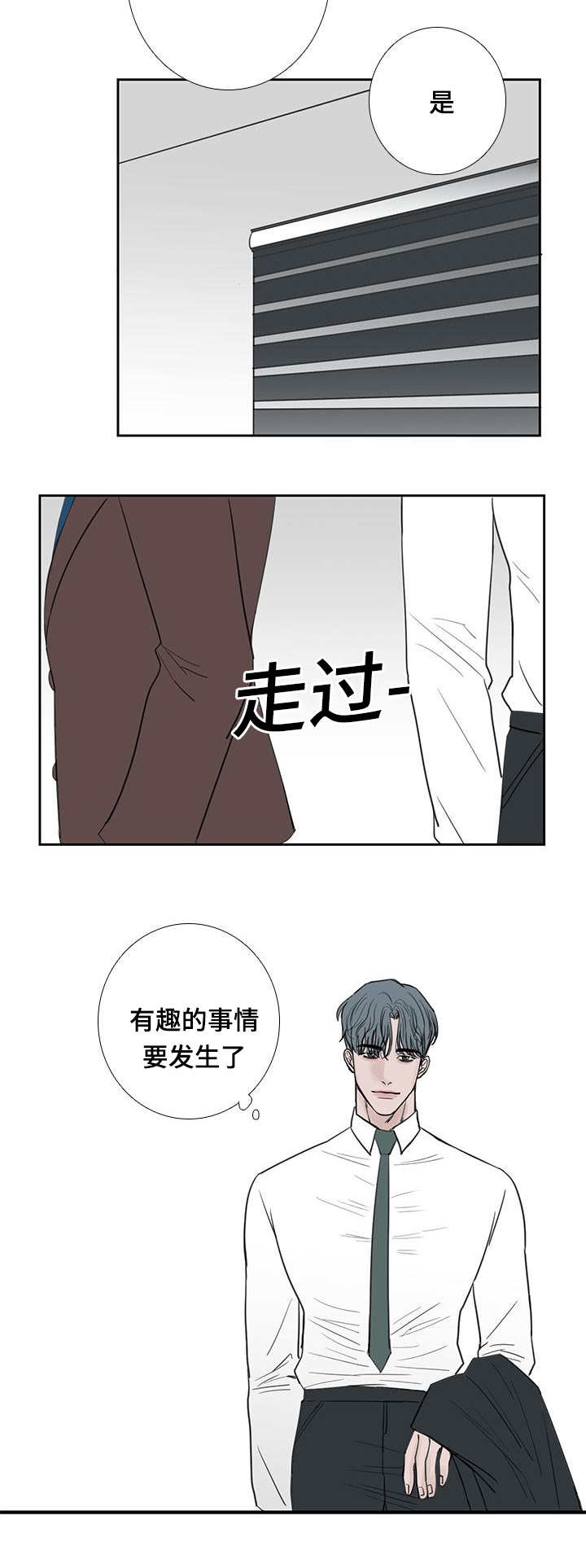 第39章：我很抱歉2