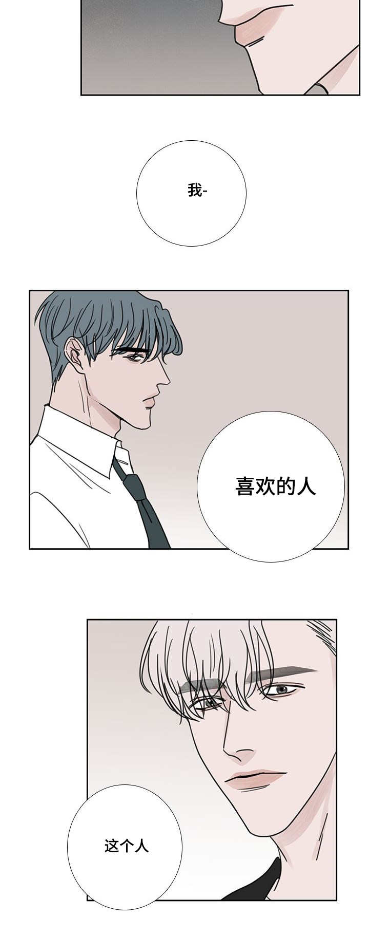 第47章：我进去了6