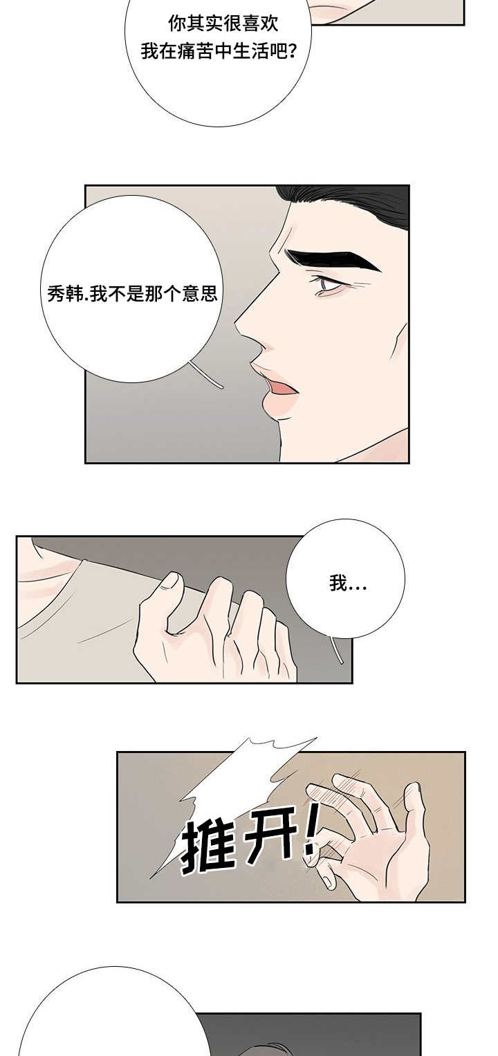 第16章：辛苦一次10