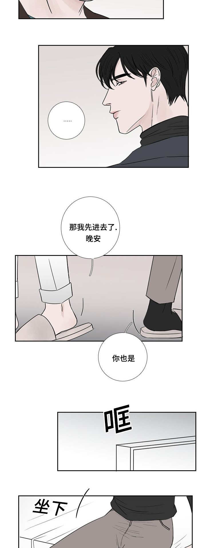 第37章：随便做的2
