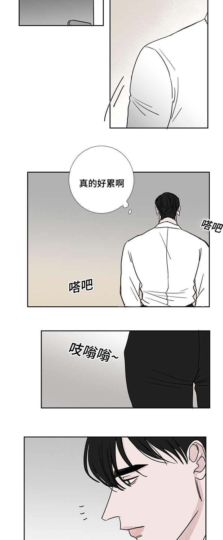 第48章：我的私欲10