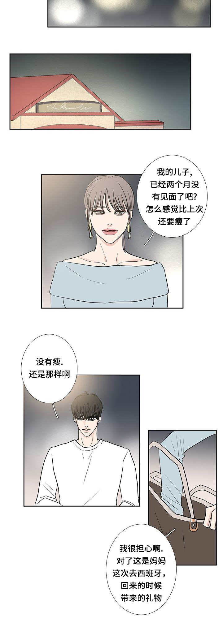 第11章：变得亲近11