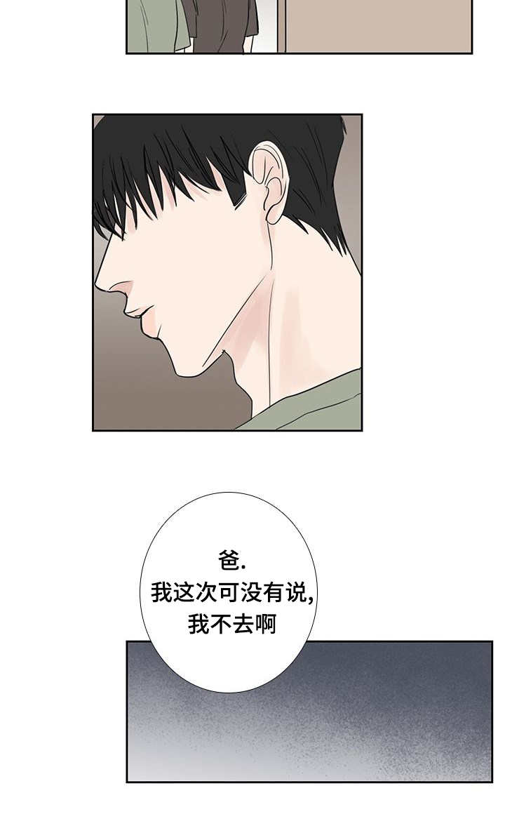 第24章：何时开始6