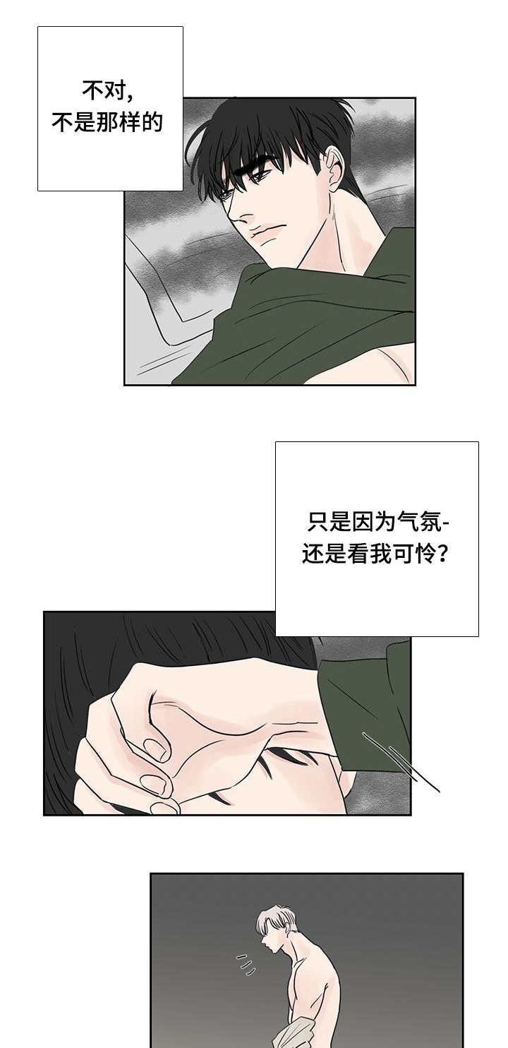 第22章：名字一样9