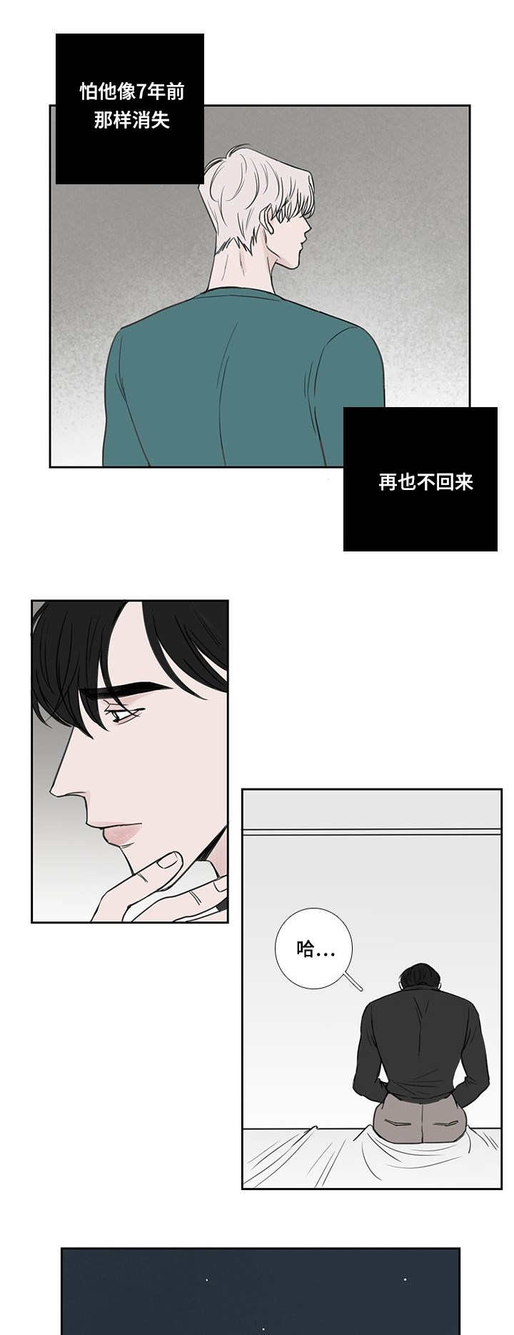第37章：随便做的4