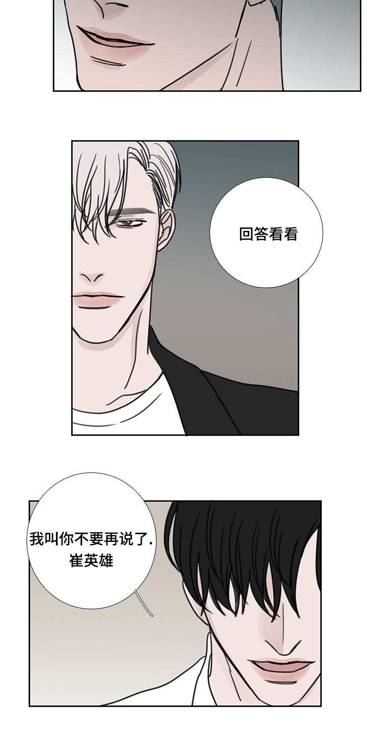 第47章：我进去了4