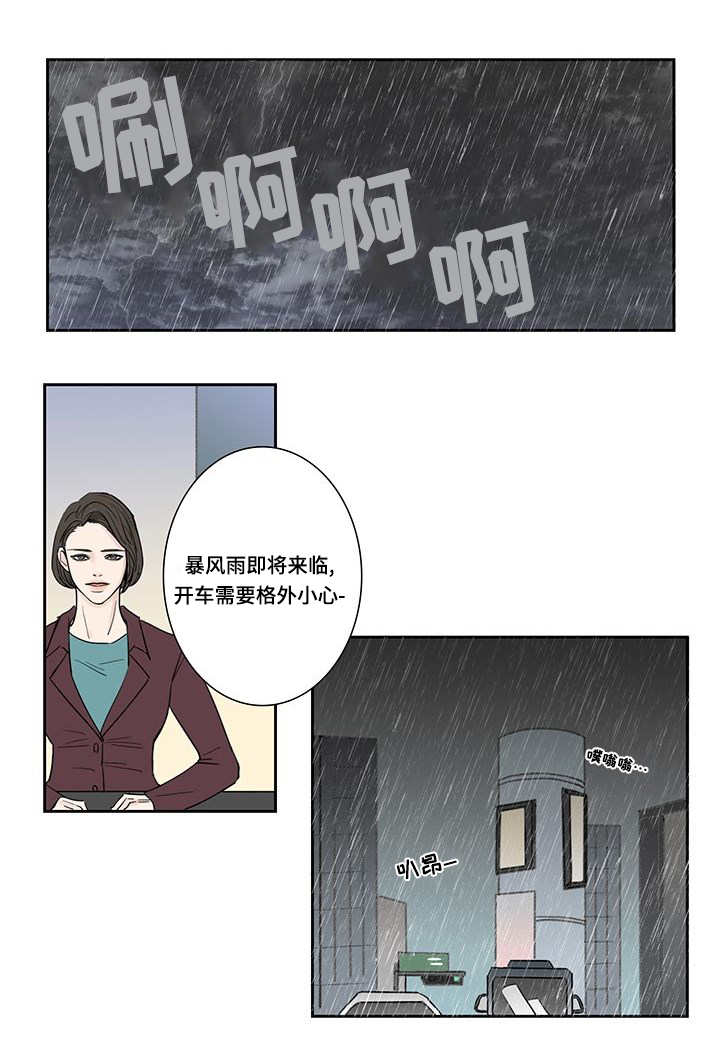 第3章：先进去了8