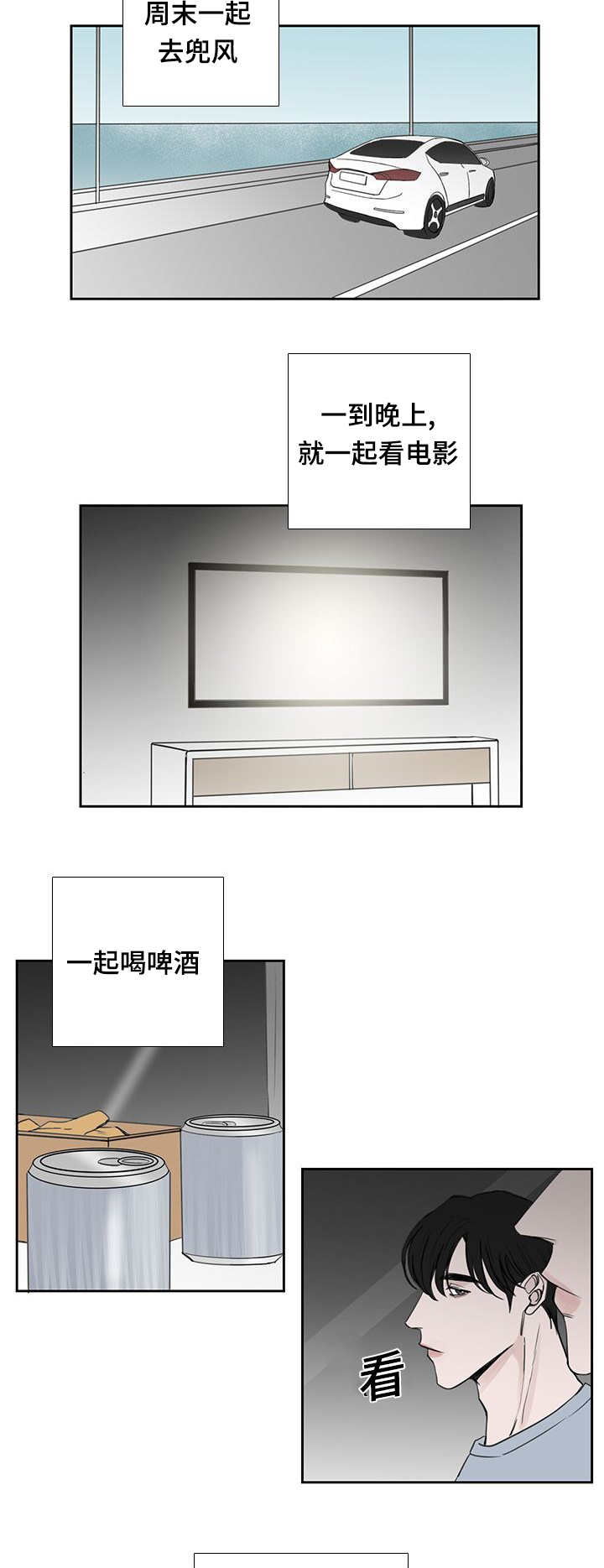 第37章：随便做的9