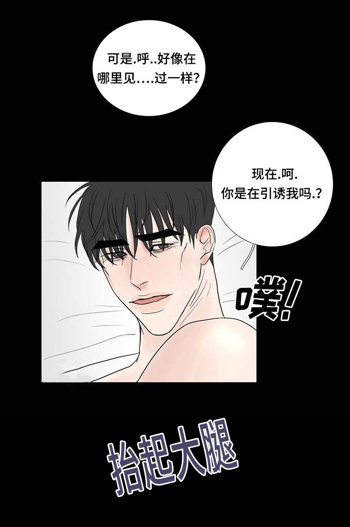 第17章：那里很脏5