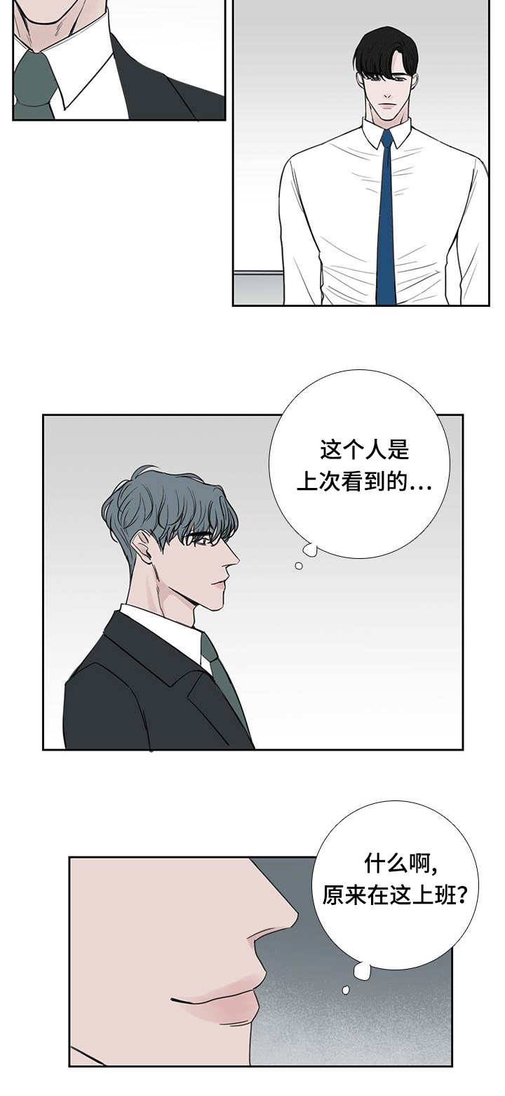 第38章：过了一周11