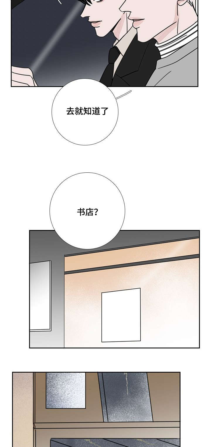 第53章：会幸福的12