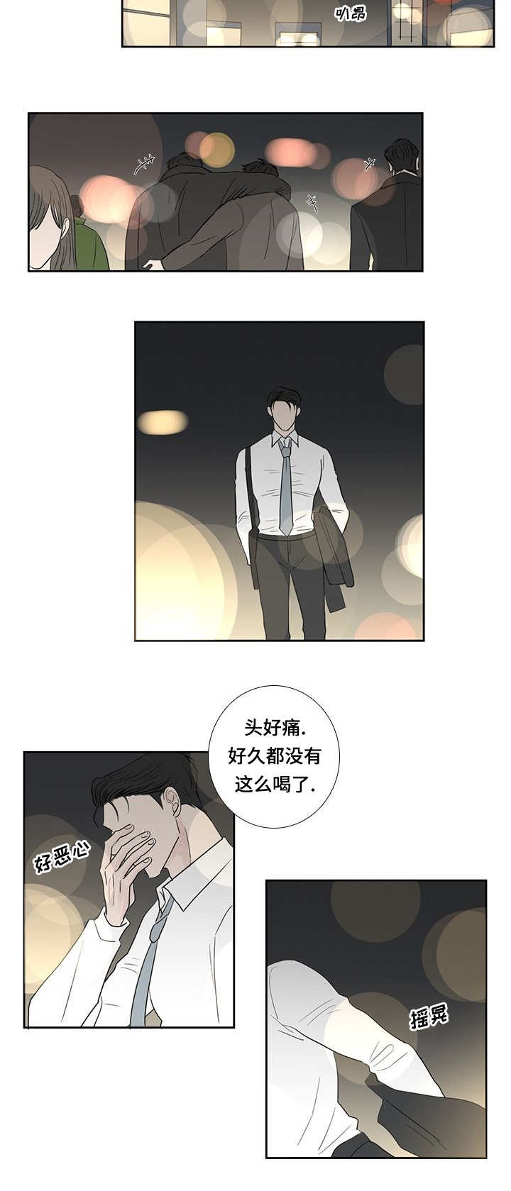 第16章：辛苦一次13