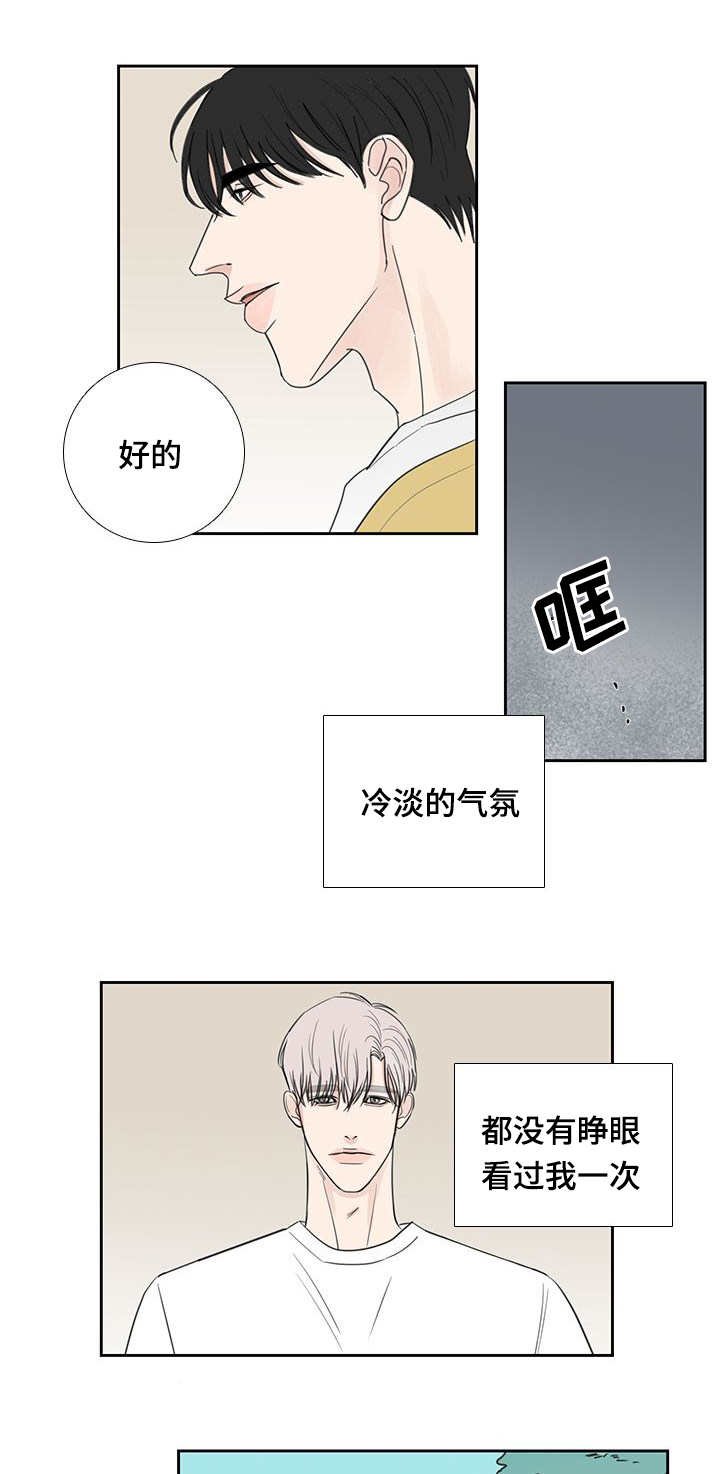 第29章：有点事情9