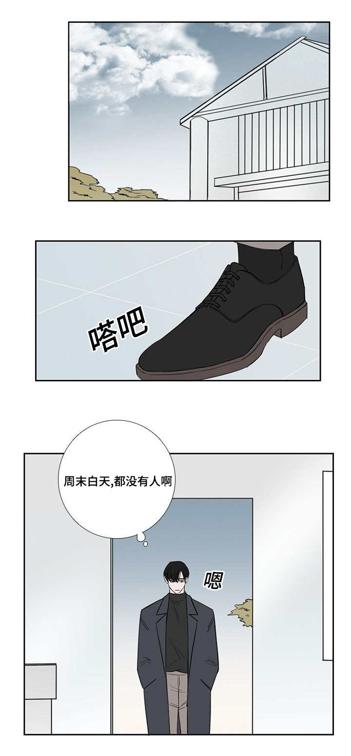 第36章：不够成熟0