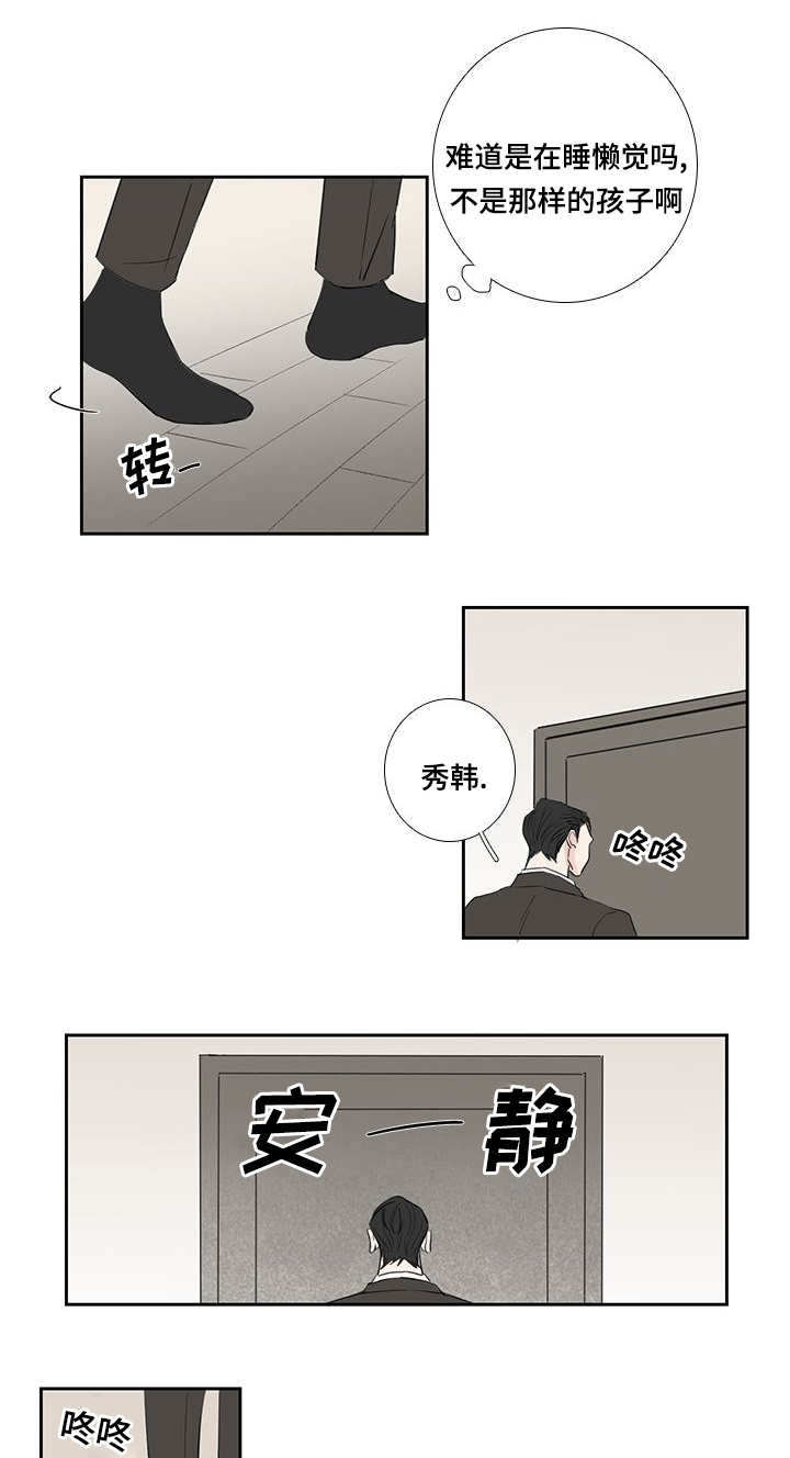 第16章：辛苦一次0