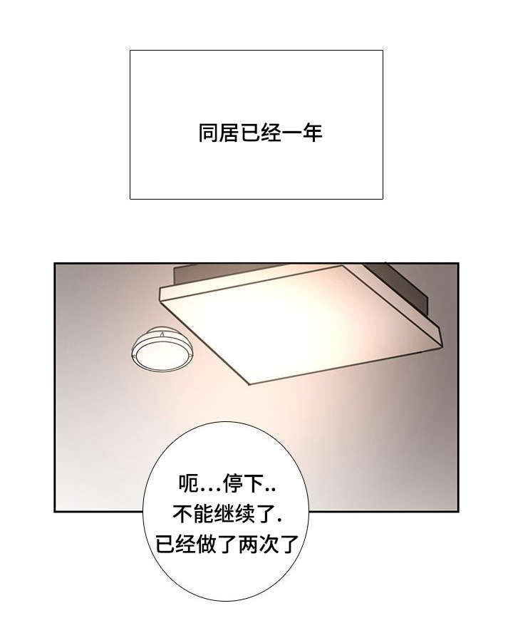 第54章：大结局0