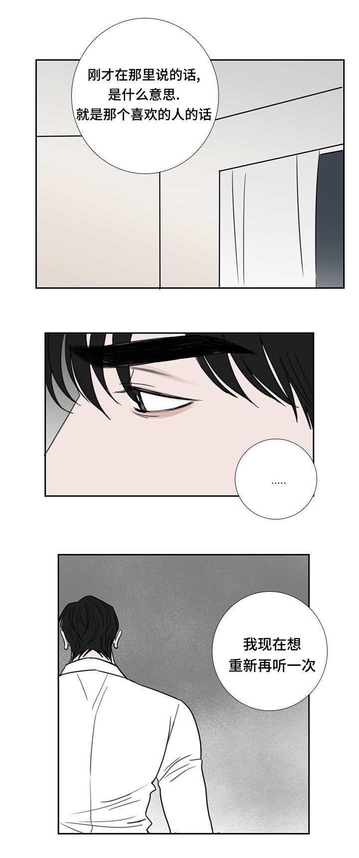 第47章：我进去了10