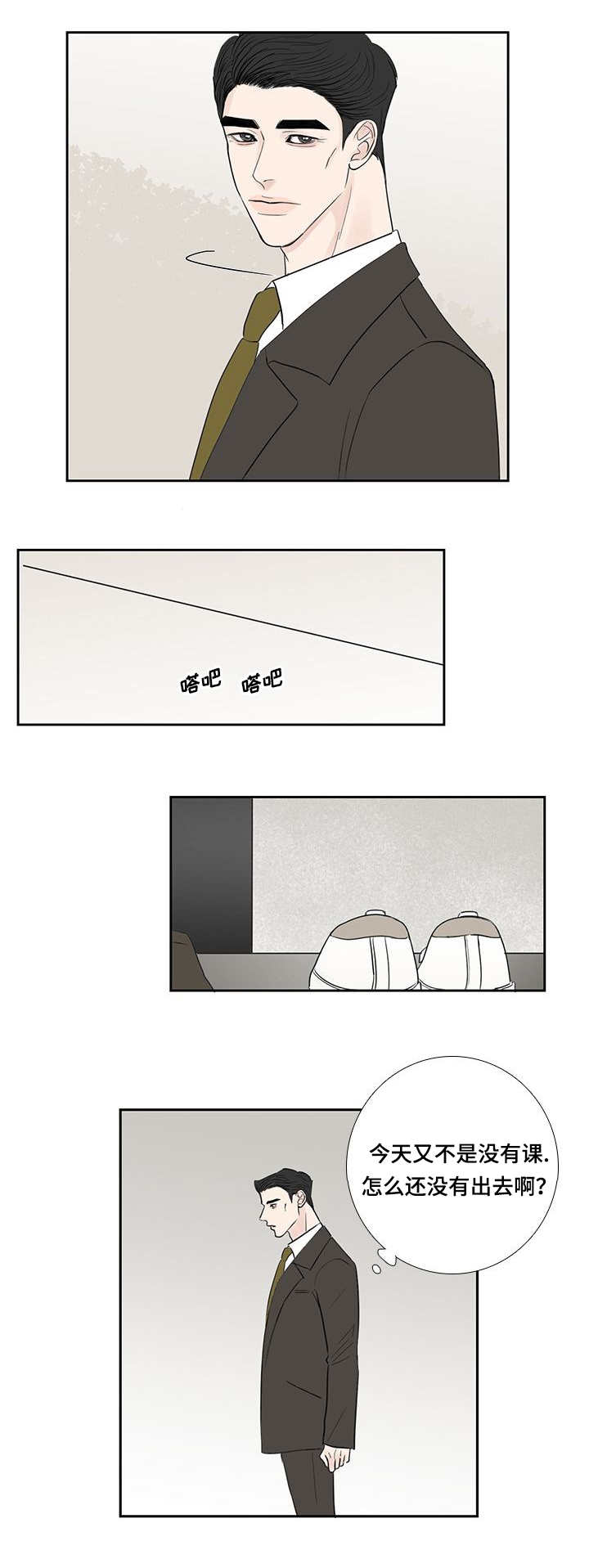 第15章：喜欢男人11