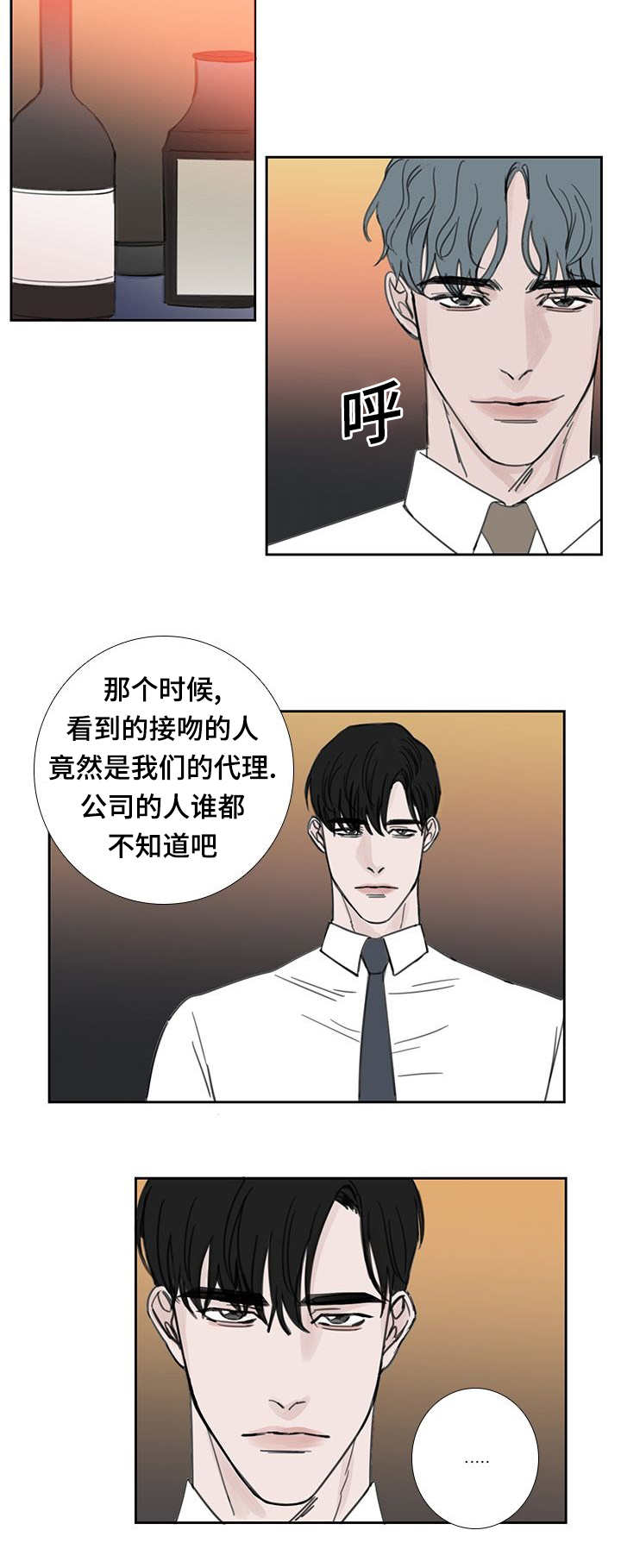 第41章：不知道吧6