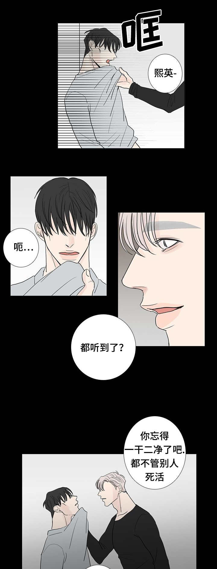 第19章：还不出来0