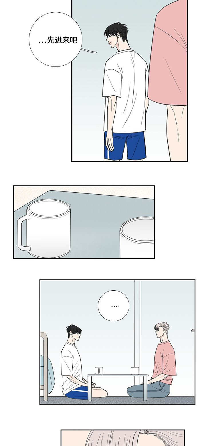 第33章：全部说出10