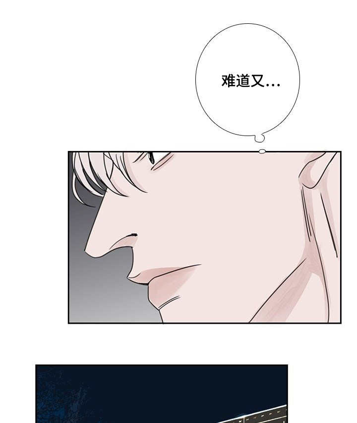 第45章：喜欢喝酒6