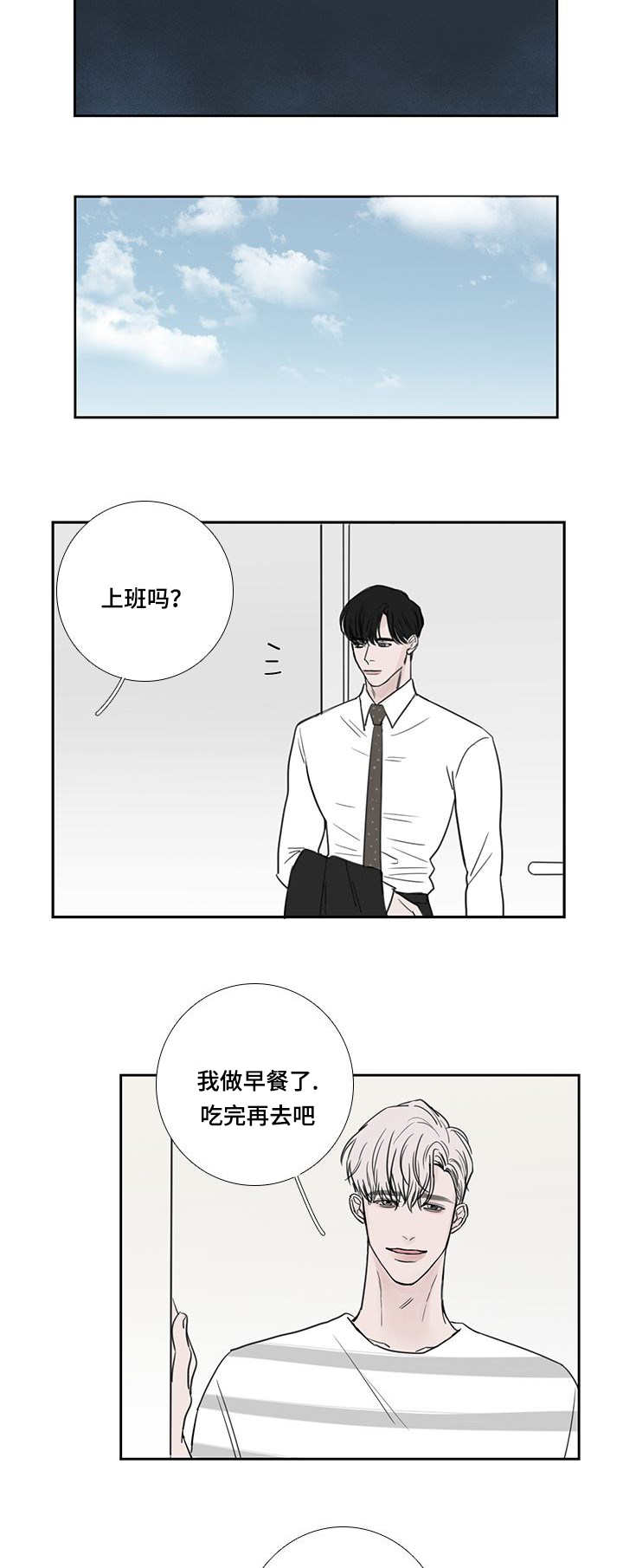 第37章：随便做的5