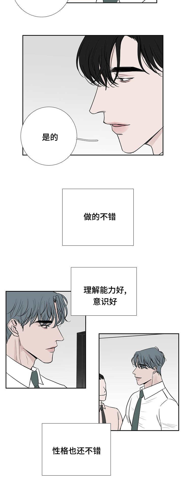 第38章：过了一周13