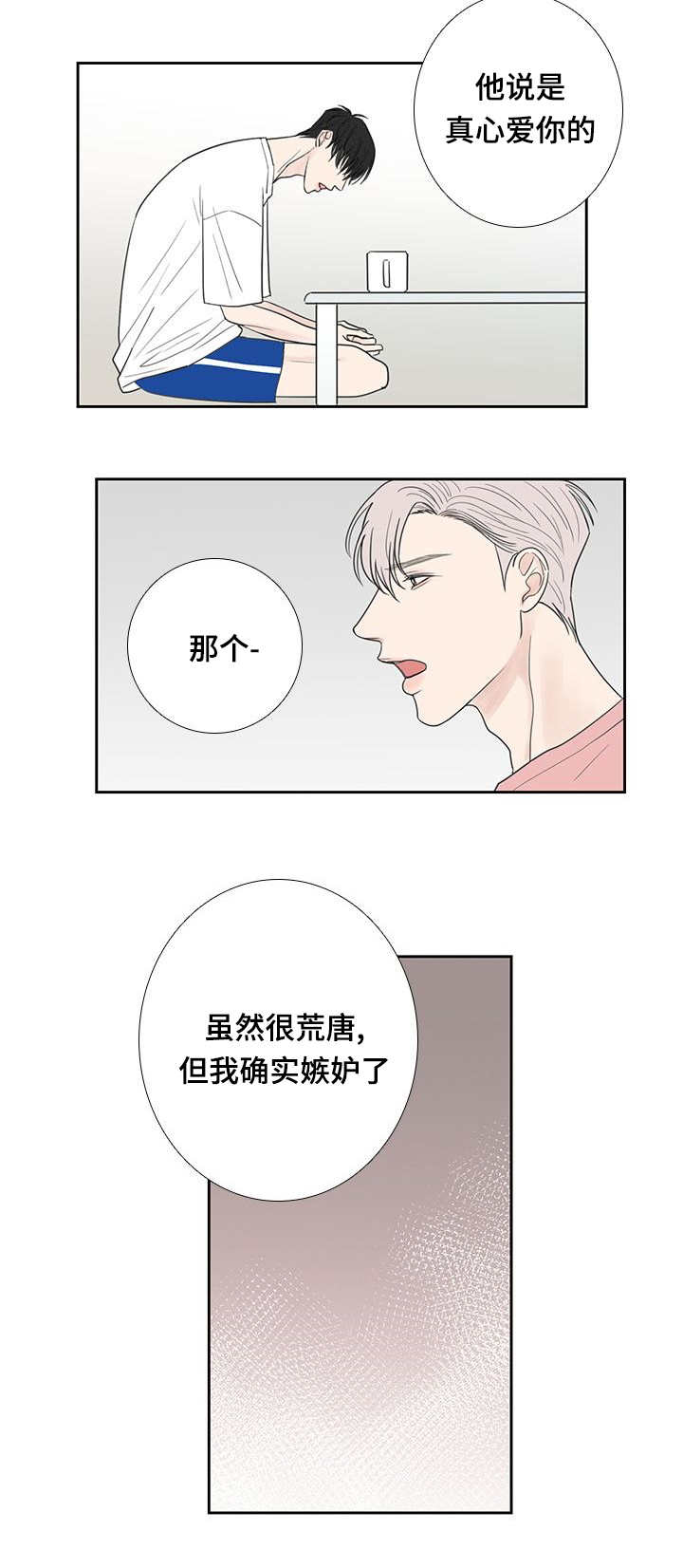 第34章：需要整理1