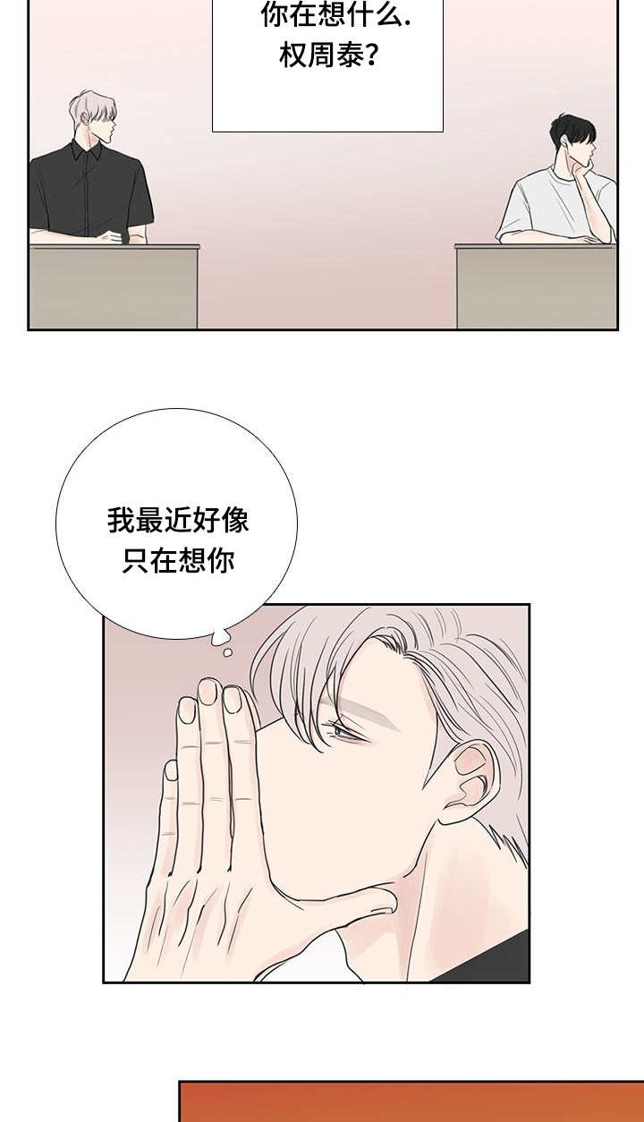 第29章：有点事情12
