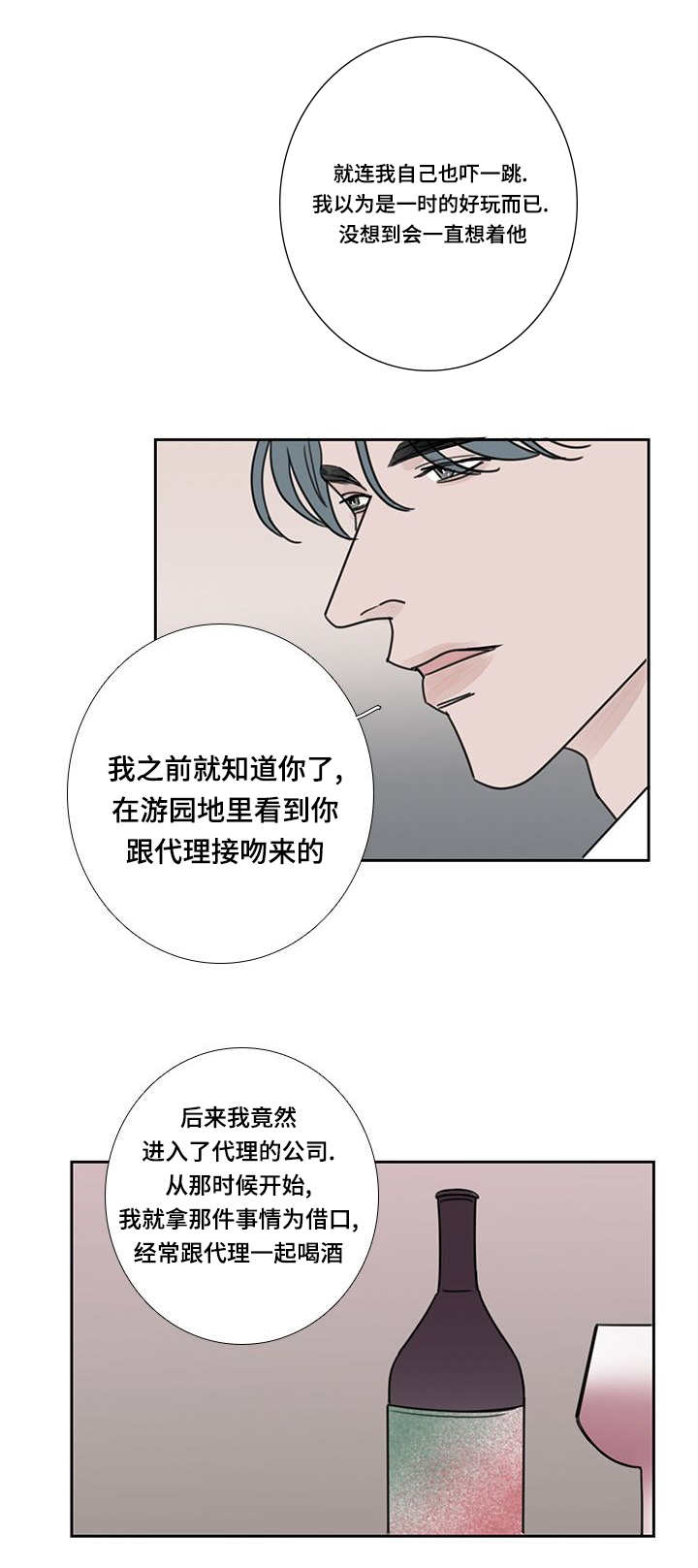 第47章：我进去了0