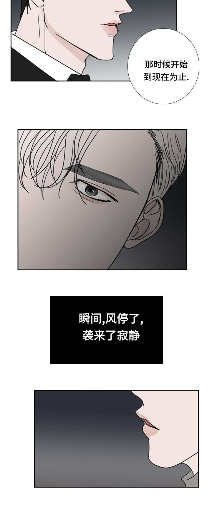 第49章：向你告白10