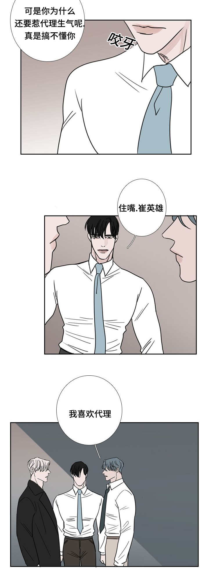 第46章：没有人来10