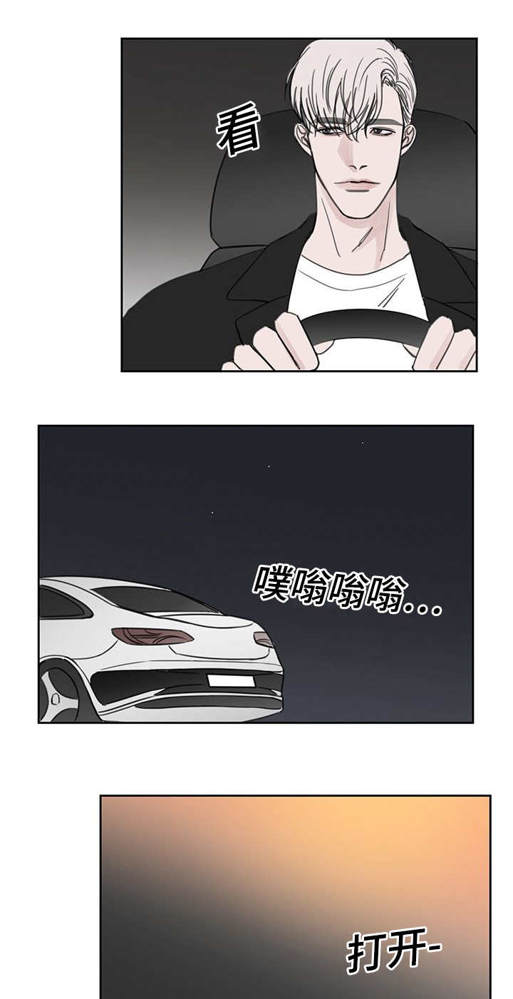 第47章：我进去了8