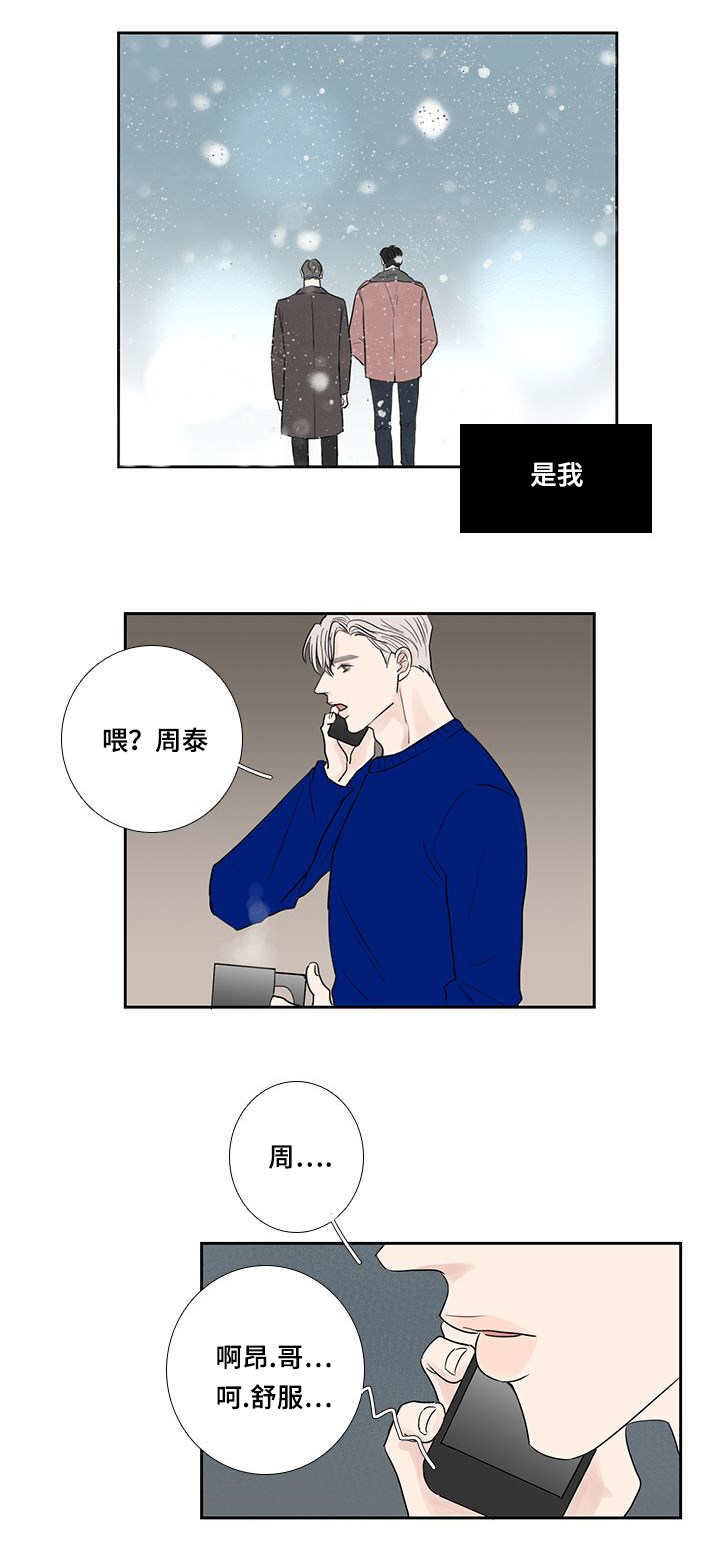 第14章：不能这样4
