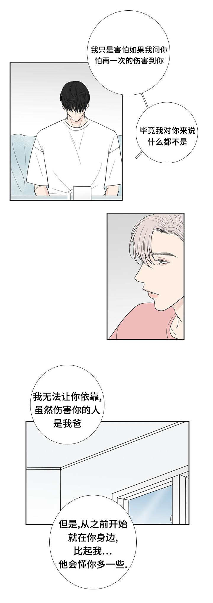 第34章：需要整理0