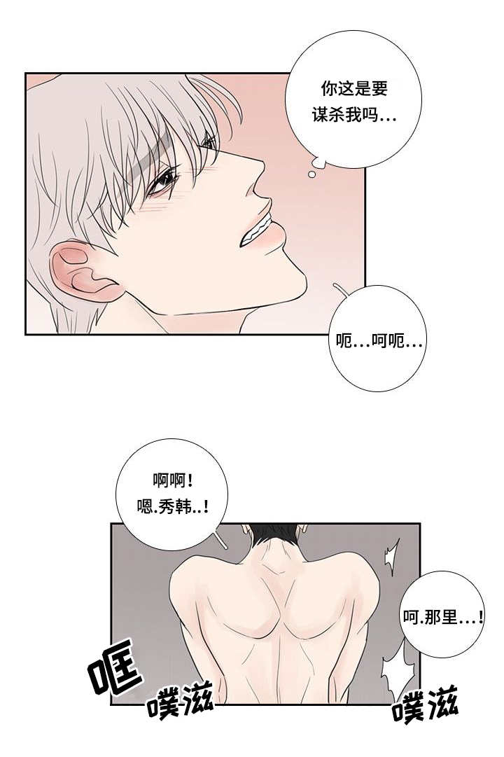 第31章：这么期待17