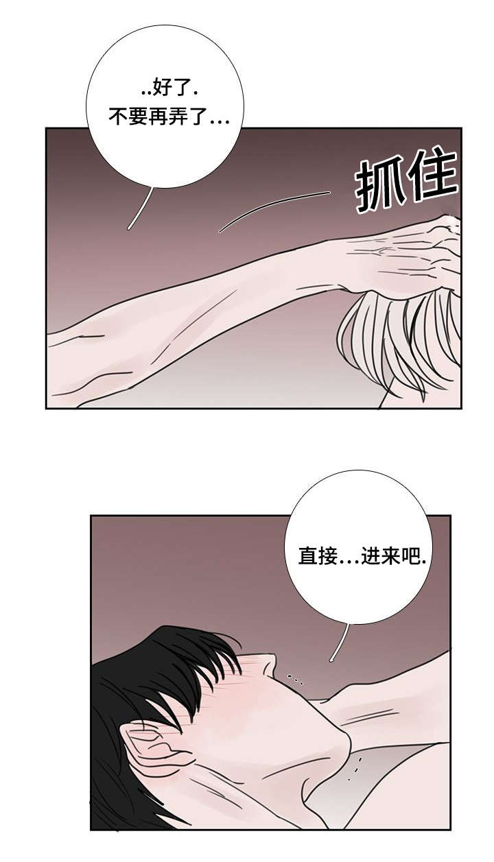 第52章：我也爱你12