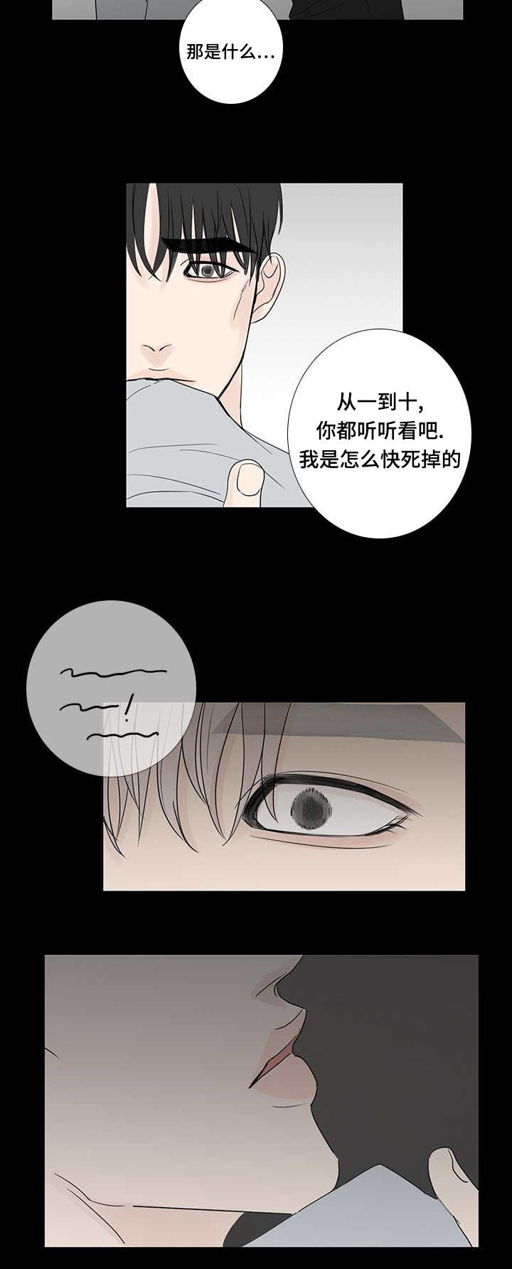 第19章：还不出来1