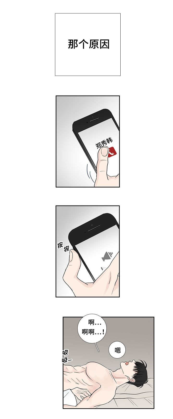 第14章：不能这样0