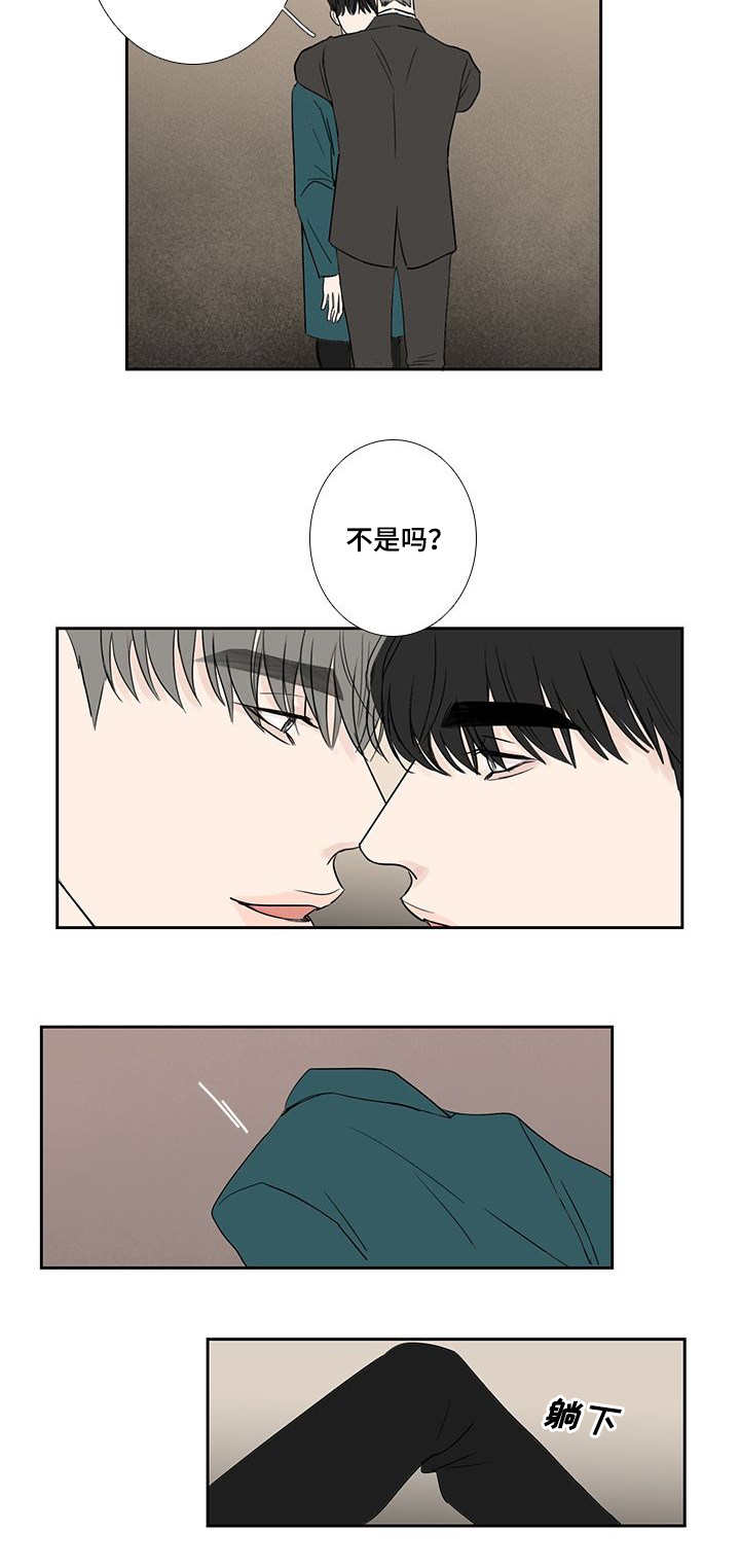 第12章：有时间吗11