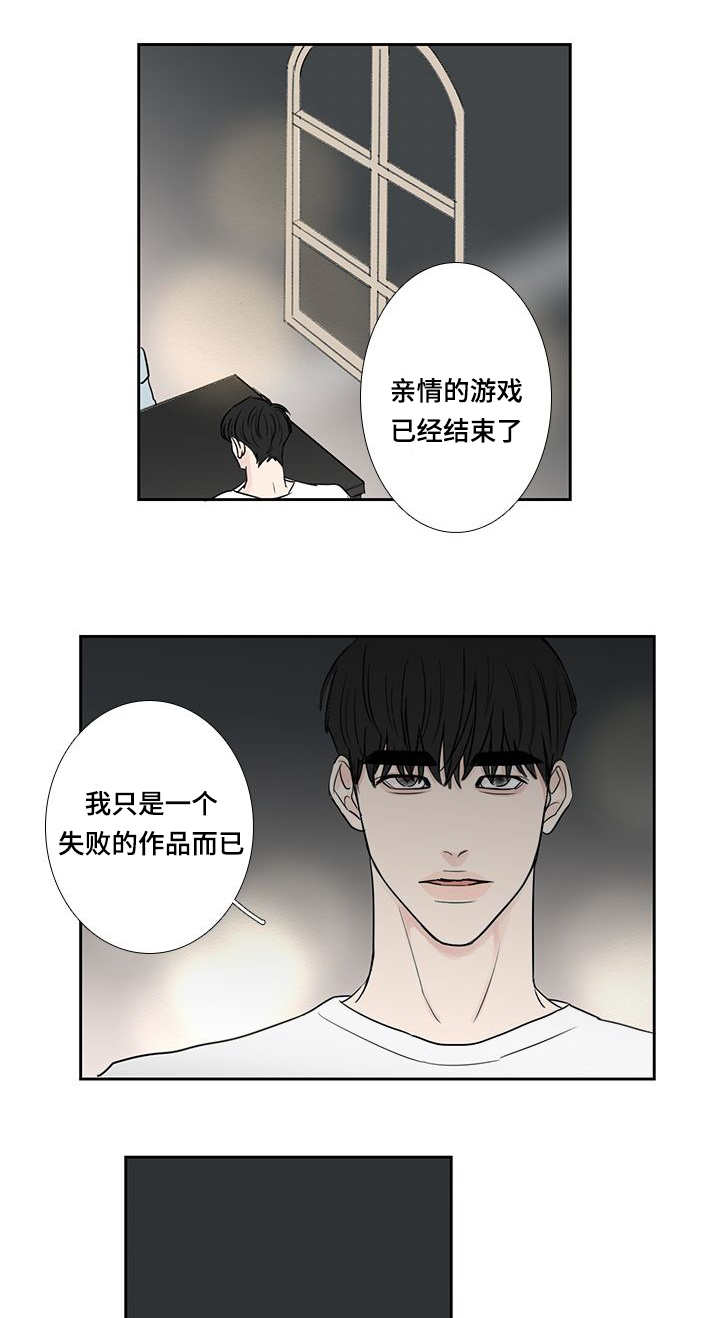 第12章：有时间吗3