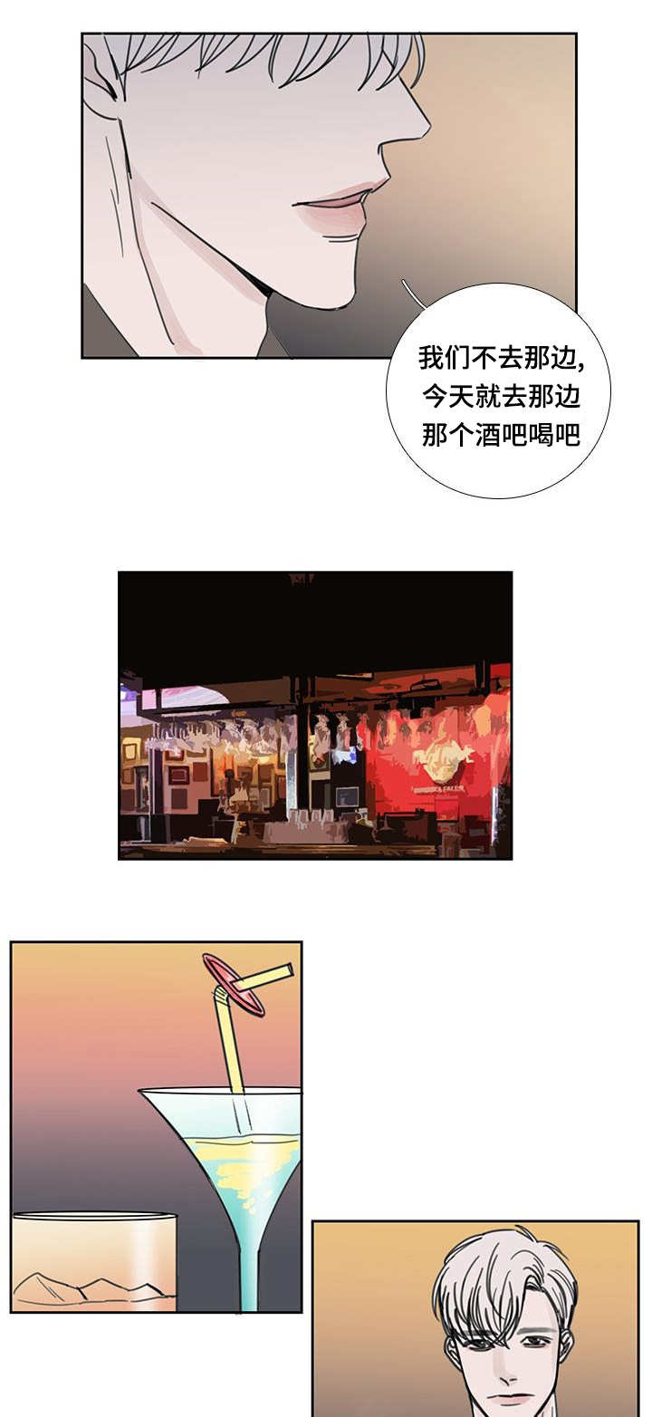第42章：在说什么6