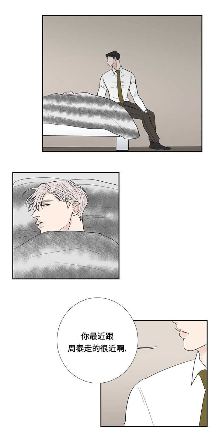 第16章：辛苦一次5