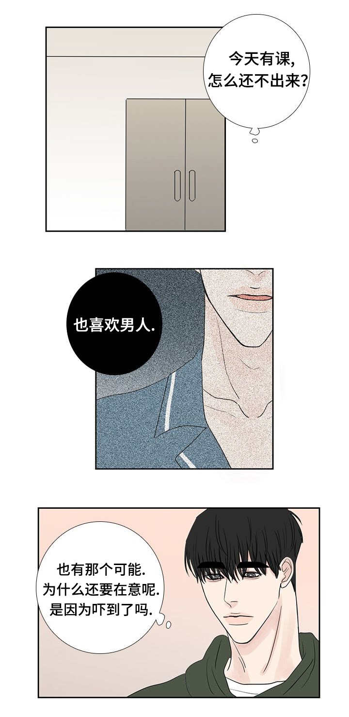 第19章：还不出来7