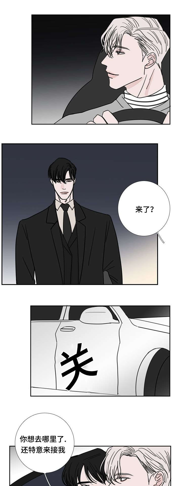 第53章：会幸福的11