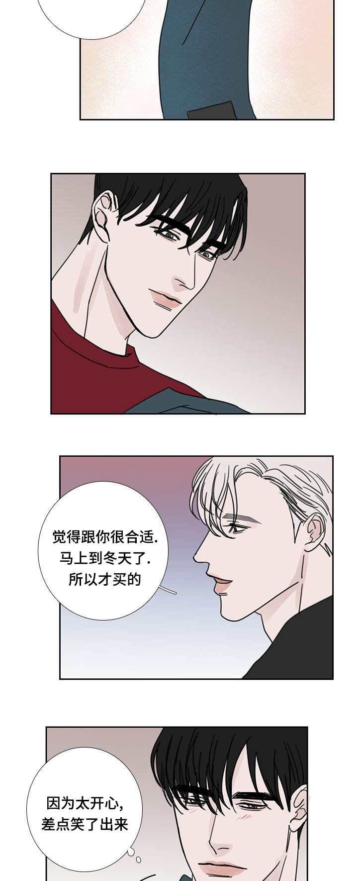 第51章：该怎么办2