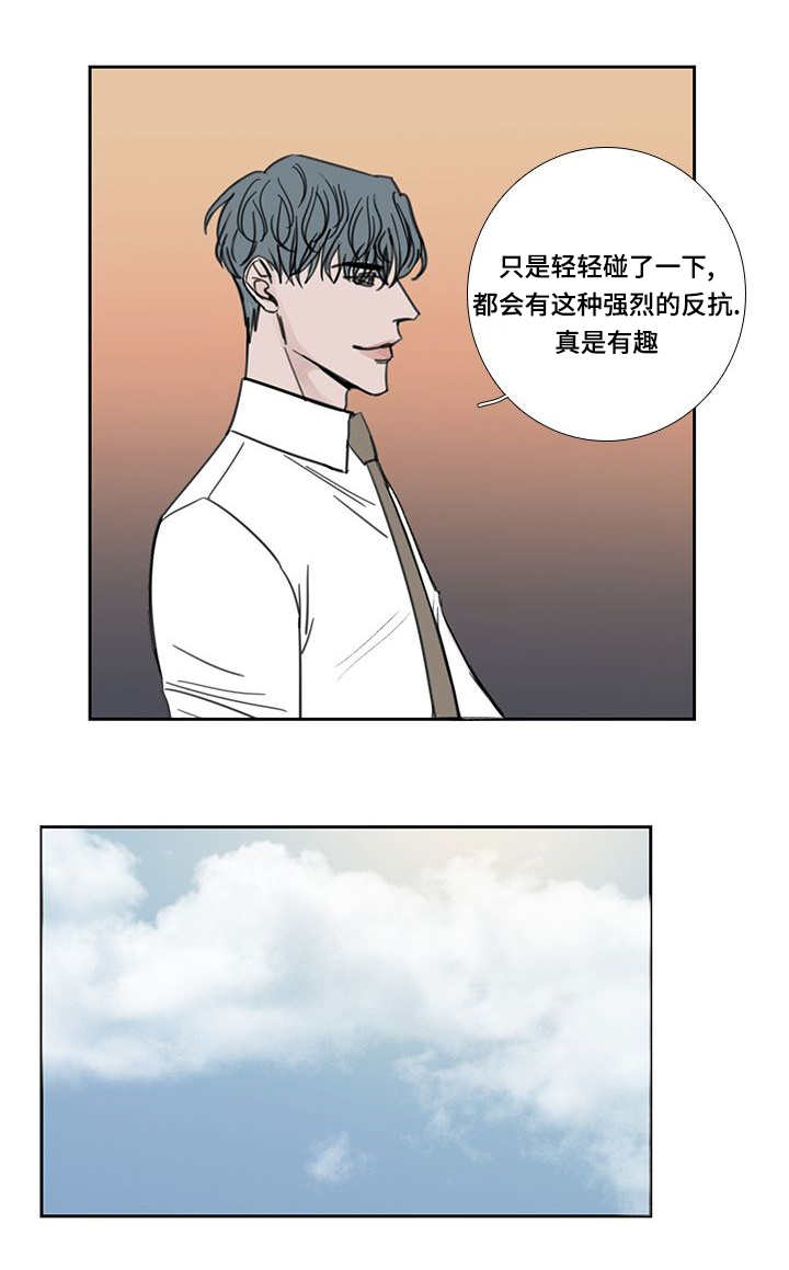 第42章：在说什么0