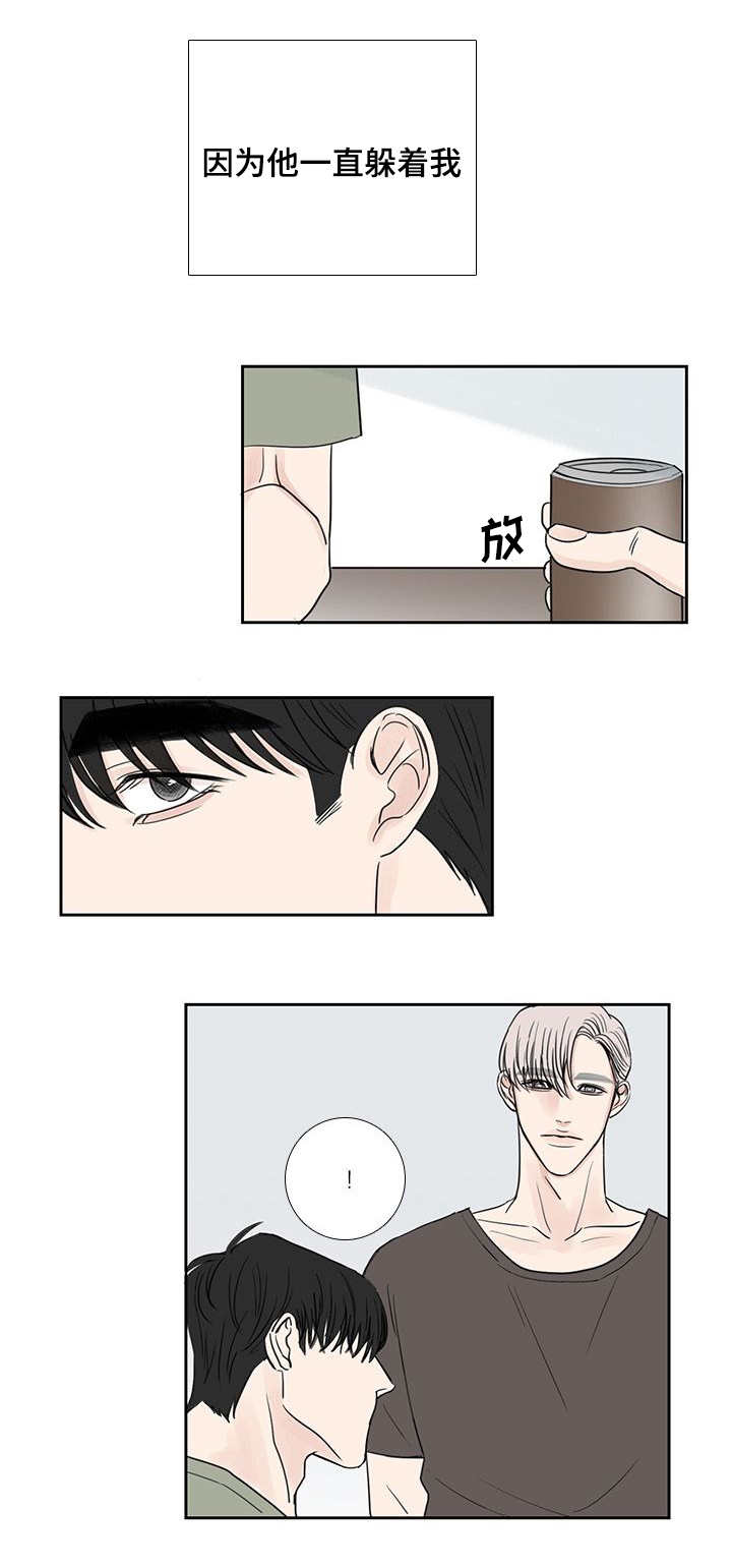 第23章：心情不好8