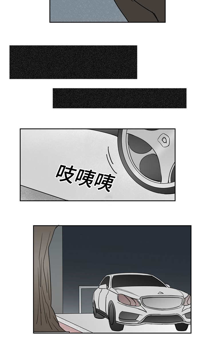 第45章：喜欢喝酒3